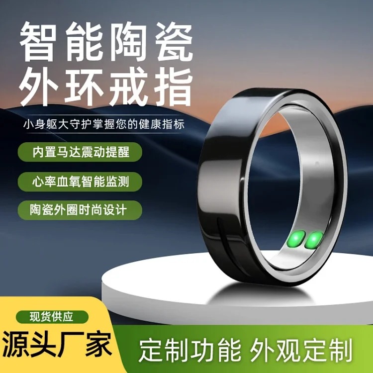Cross-border smart ring, heart rate, blood oxygen, sleep, HRV, sports, photo, video, emotion management, new SOS ring