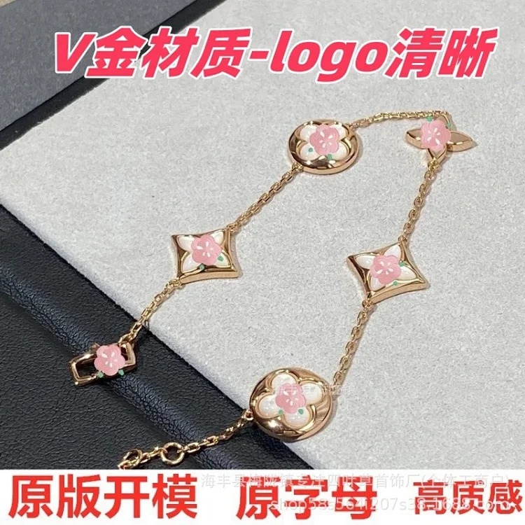 V gold cross-border hot selling four-leaf clover 18K gold non-fading bracelet light luxury high-end jewelry necklace wholesale manufacturer