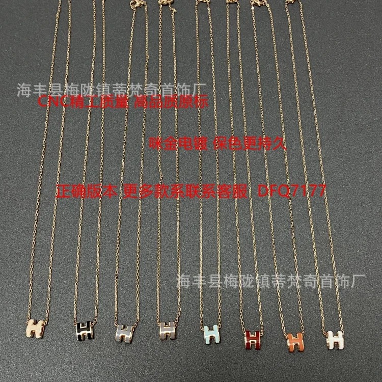 Aijia high H necklace for women CNC clavicle chain versatile fashion niche light luxury sweet enamel mini pendant for women
