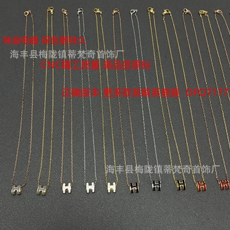 Aijia high H necklace for women CNC clavicle chain versatile fashion niche light luxury sweet enamel mini pendant for women