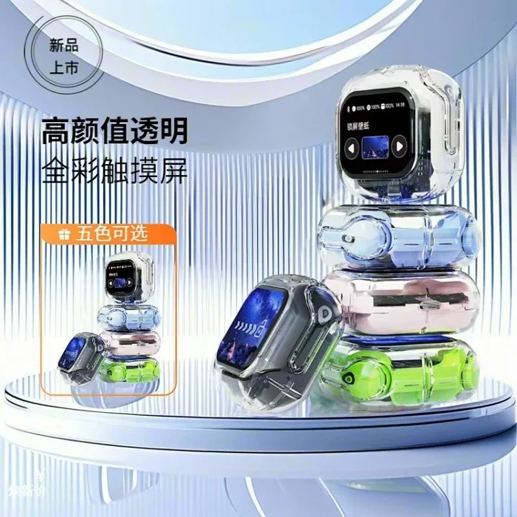 Nike Popular cross-border Air Max digital display color screen Bluetooth headset multi-functional high-value long-lasting gaming computer headset