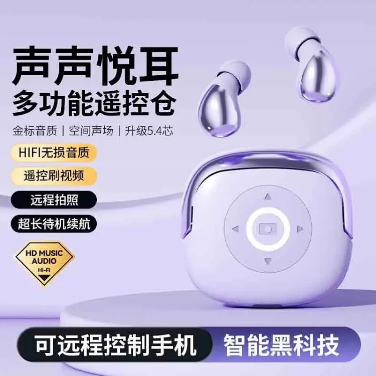 Cross-border new in-ear wireless sleep Bluetooth headset, comfortable to wear, sporty, long battery life, private model universal Q62