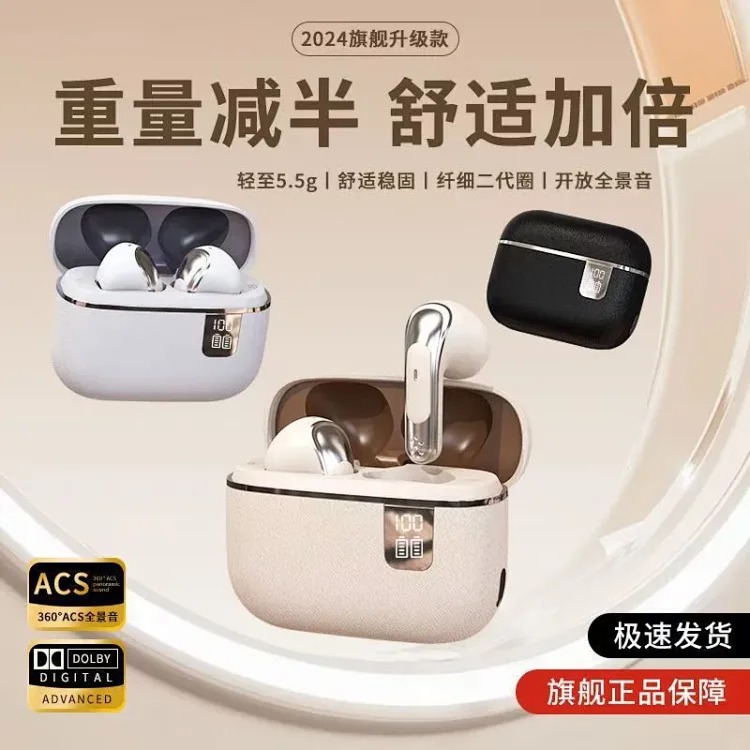 Cross-border Y1107 new wireless Bluetooth headset leather pattern style in-ear long battery life S32 Bluetooth headset factory