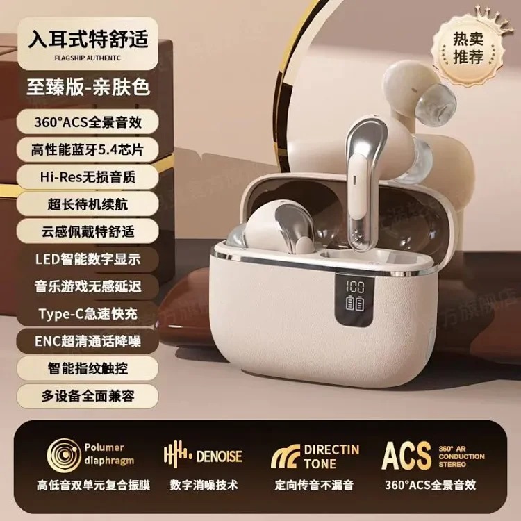 Cross-border Y1107 new wireless Bluetooth headset leather pattern style in-ear long battery life S32 Bluetooth headset factory