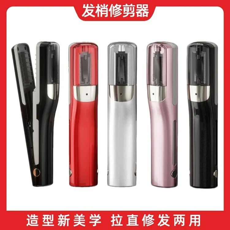 Cross-border portable electric charging multi-functional hair breaker wireless hair cutting hair clipper hair splitting trimmer