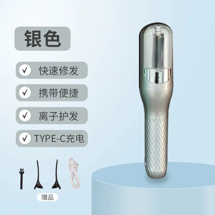 Cross-border portable electric charging multi-functional hair breaker wireless hair cutting hair clipper hair splitting trimmer