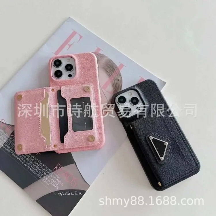 Suitable for Apple 16promax mobile phone case iphone16/15/14/13 big-name mobile phone case