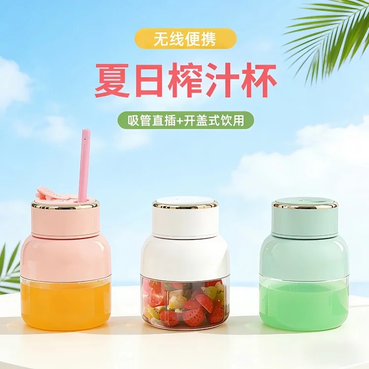 Large-capacity juicer cup electric portable charging 304 stainless steel 6-blade blade juicer wireless juicer water cup