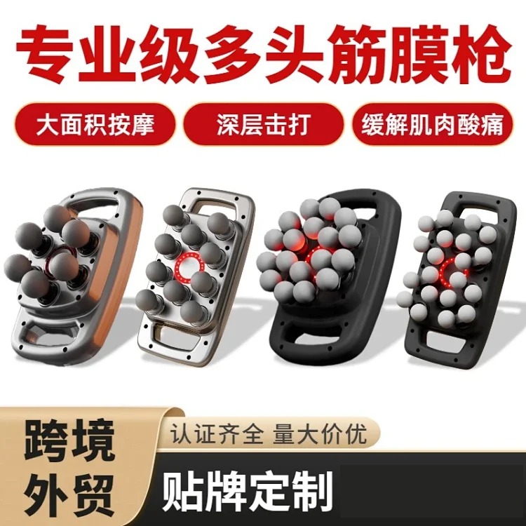 Rechargeable multi-head fascia gun 10 heads to relax muscles 6 legs 18 waist 20 back neck mask electric massager
