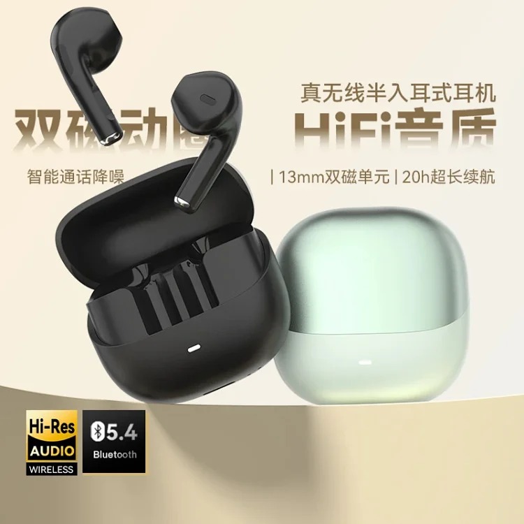 2025 new Bluetooth headset T03 technology flip cover wireless semi-in-ear call e-sports low latency cross-border hot model
