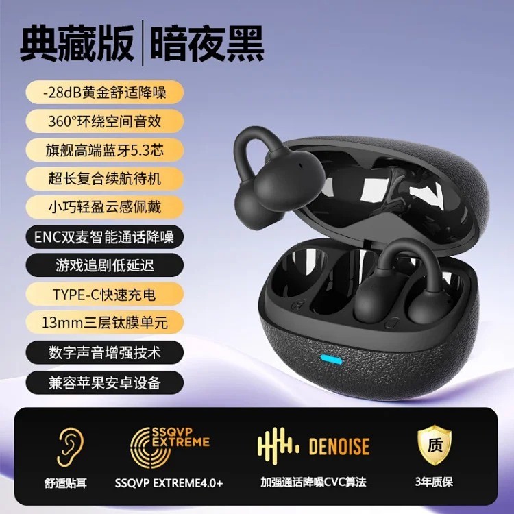 Y35 new clip-on wireless Bluetooth headset, sports-friendly, ultra-long battery life, cross-border headset factory wholesale