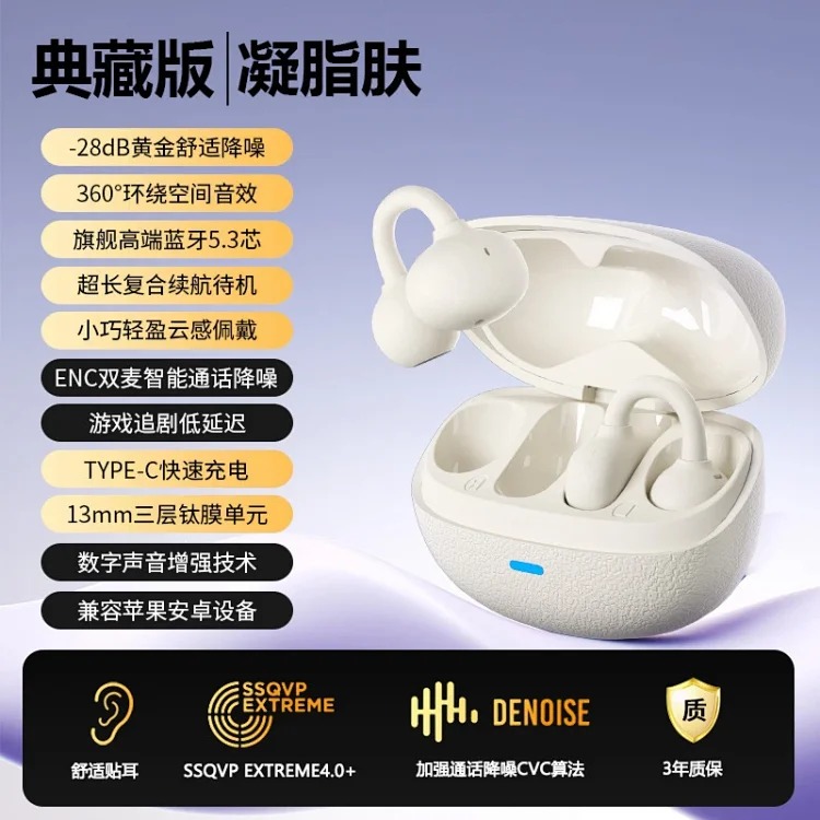 Y35 new clip-on wireless Bluetooth headset, sports-friendly, ultra-long battery life, cross-border headset factory wholesale