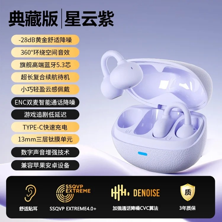 Y35 new clip-on wireless Bluetooth headset, sports-friendly, ultra-long battery life, cross-border headset factory wholesale