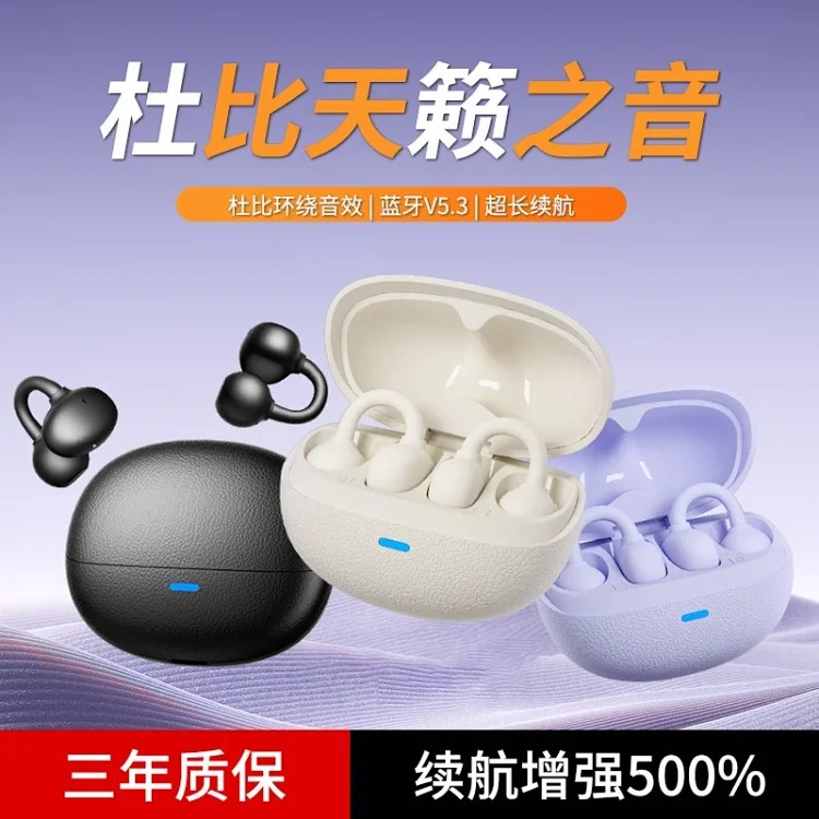 Y35 new clip-on wireless Bluetooth headset, sports-friendly, ultra-long battery life, cross-border headset factory wholesale