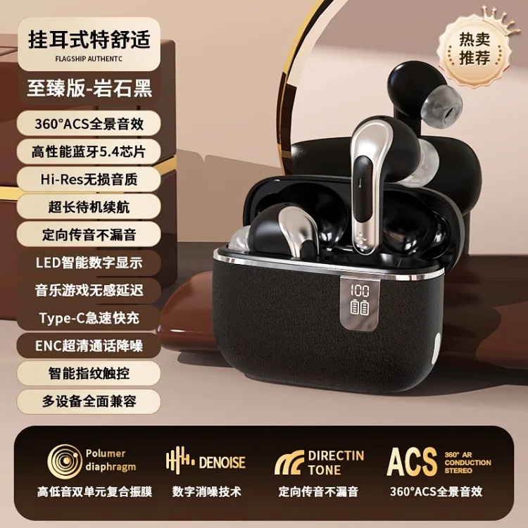 Cross-border foreign trade new Bluetooth headset wireless noise reduction sports semi-in-ear leather textured super long battery life headset