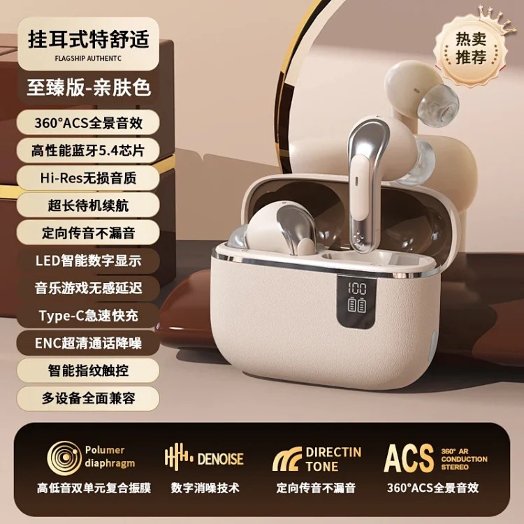 Cross-border foreign trade new Bluetooth headset wireless noise reduction sports semi-in-ear leather textured super long battery life headset