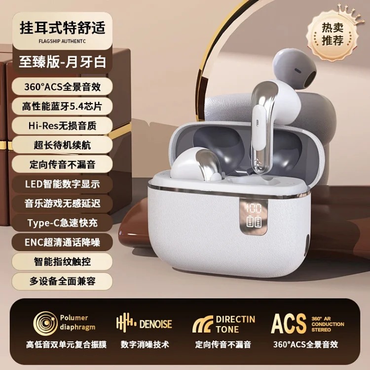 Cross-border foreign trade new Bluetooth headset wireless noise reduction sports semi-in-ear leather textured super long battery life headset