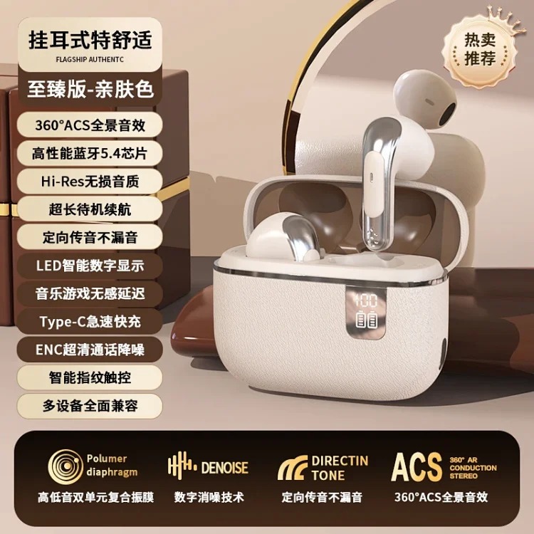 Cross-border foreign trade new Bluetooth headset wireless noise reduction sports semi-in-ear leather textured super long battery life headset