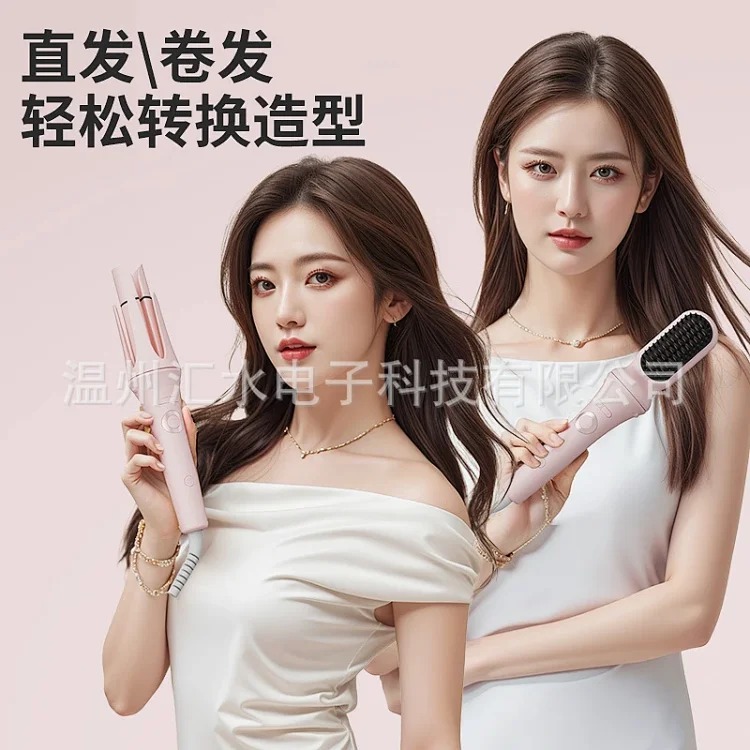 All-in-one head-changing fully automatic hair curling iron straight hair comb egg roll fluffy curl artifact timed nine-in-one curling iron image 13