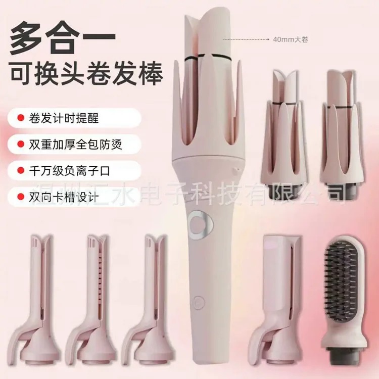 All-in-one head-changing fully automatic hair curling iron straight hair comb egg roll fluffy curl artifact timed nine-in-one curling iron