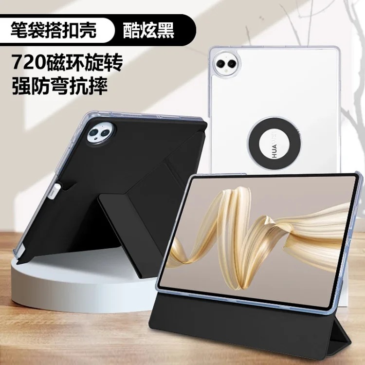 Suitable for Huawei Matepad Pro Protective Case Mini Tablet 13.2 Transparent 3+Y Fold Penless 11.5 Magnetic Suction