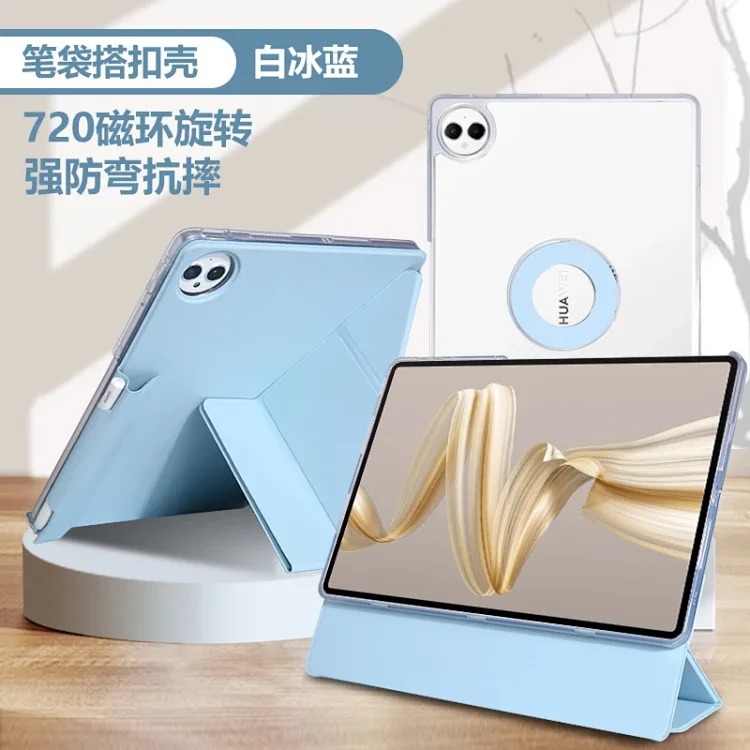Suitable for Huawei Matepad Pro Protective Case Mini Tablet 13.2 Transparent 3+Y Fold Penless 11.5 Magnetic Suction