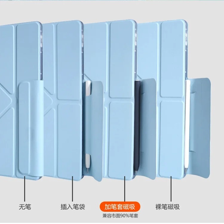 Suitable for Huawei Matepad Pro Protective Case Mini Tablet 13.2 Transparent 3+Y Fold Penless 11.5 Magnetic Suction