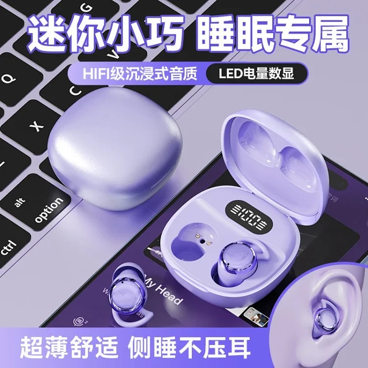 X62pro cross-border new Bluetooth headset mini side sleeping sleep headset invisible wireless ultra-long battery life source factory