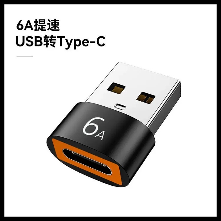 Mobile phone tablet converter USB2.0 to Type adapter car headset audio PD fast charging adapter image 2