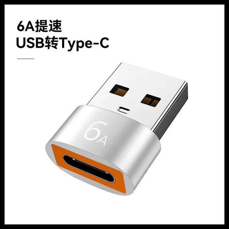 Mobile phone tablet converter USB2.0 to Type adapter car headset audio PD fast charging adapter image 3