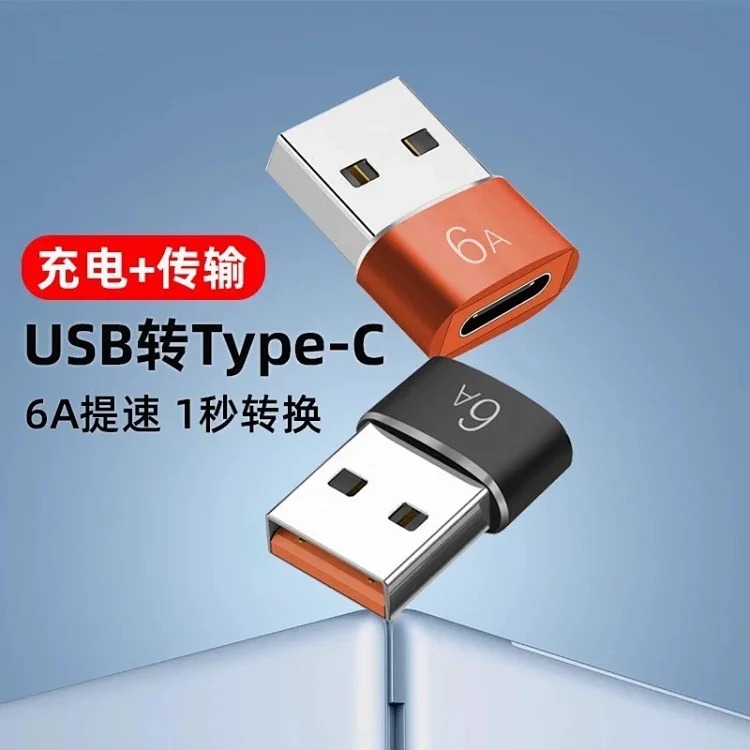Mobile phone tablet converter USB2.0 to Type adapter car headset audio PD fast charging adapter image 6