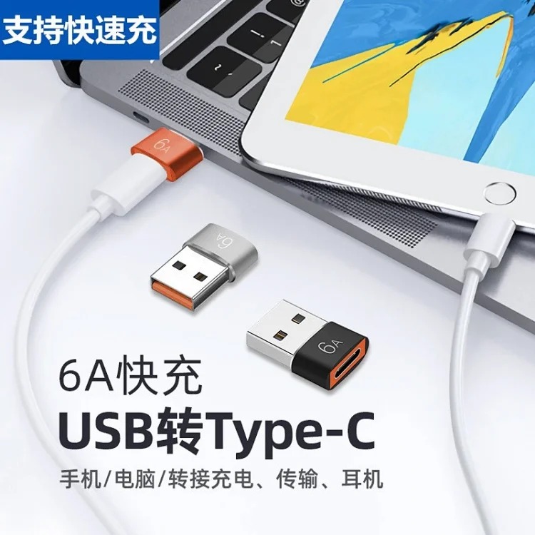 Mobile phone tablet converter USB2.0 to Type adapter car headset audio PD fast charging adapter image 7
