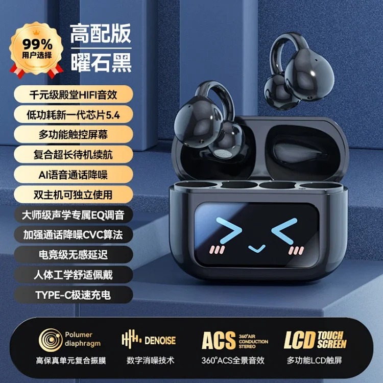 Cross-border popular high-quality color screen clip-on earphones touch smart Bluetooth earphones true wireless sports source factory