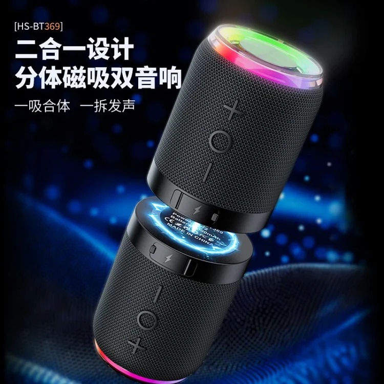 Bose Flex Bluetooth speaker
