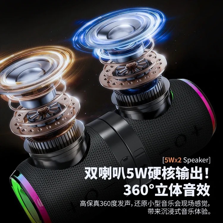 New cross-border hot-selling magnetic speaker two-in-one split portable Bluetooth speaker RGB fabric small speaker