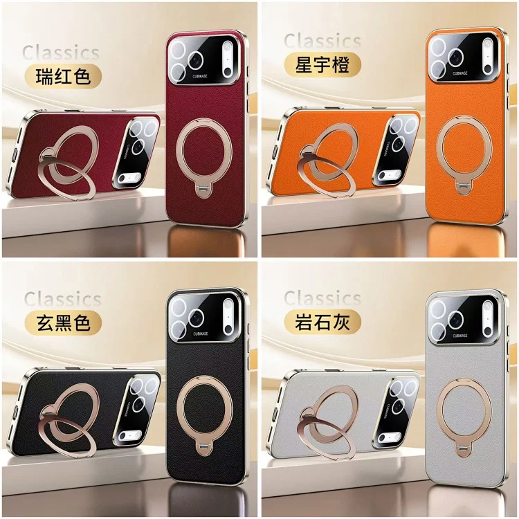 New model suitable for PG17 mobile phone case with skin texture and texture PG16 rotating magnetic stand 15 anti-fall cover 14-4627