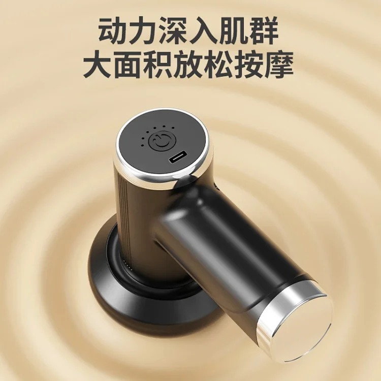 Fat pusher handheld massager home mini body massager fitness muscle relaxation wireless portable fascia gun