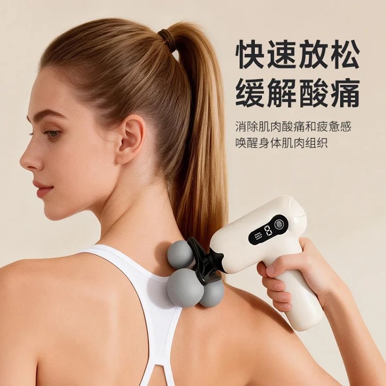Mini Fascia Gun Three-Ball Silicone Massage Gun Shoulder, Neck, Head, Whole Body Muscle Deep Relaxation, Facial Beauty Massager