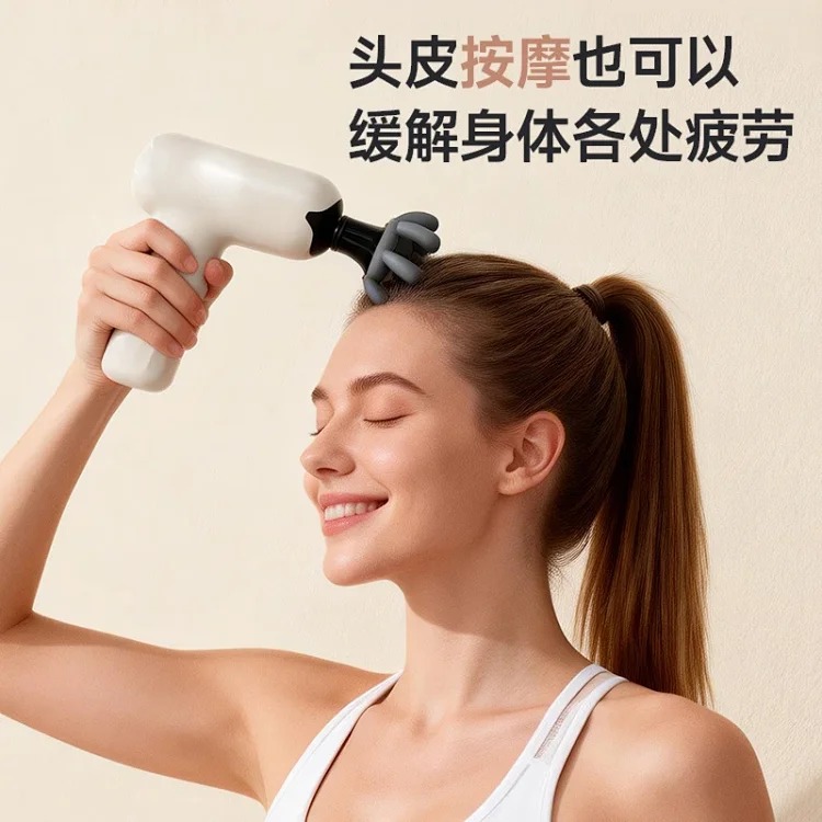 Mini Fascia Gun Three-Ball Silicone Massage Gun Shoulder, Neck, Head, Whole Body Muscle Deep Relaxation, Facial Beauty Massager