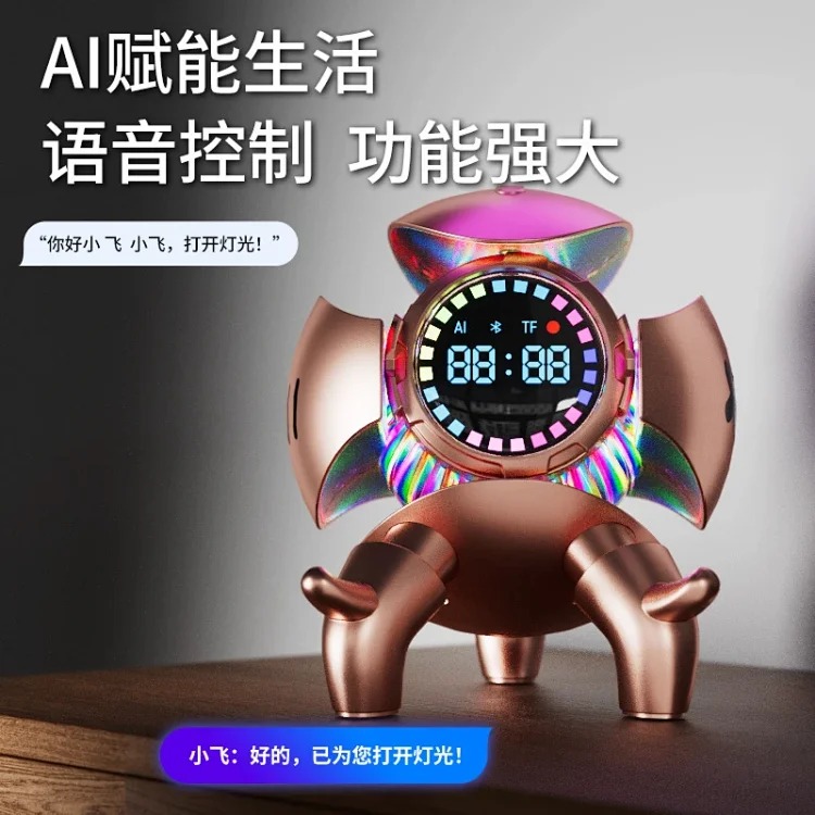 2025 new bean bag ai speaker deepseek smart bluetooth speaker office desktop mecha little monster speaker