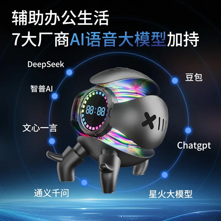 2025 new bean bag ai speaker deepseek smart bluetooth speaker office desktop mecha little monster speaker