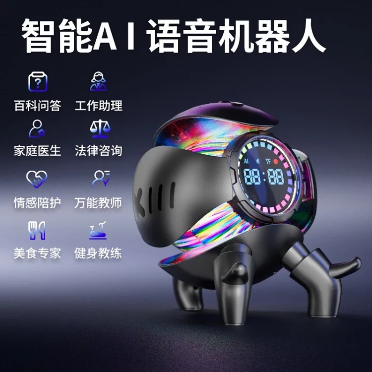 2025 new bean bag ai speaker deepseek smart bluetooth speaker office desktop mecha little monster speaker