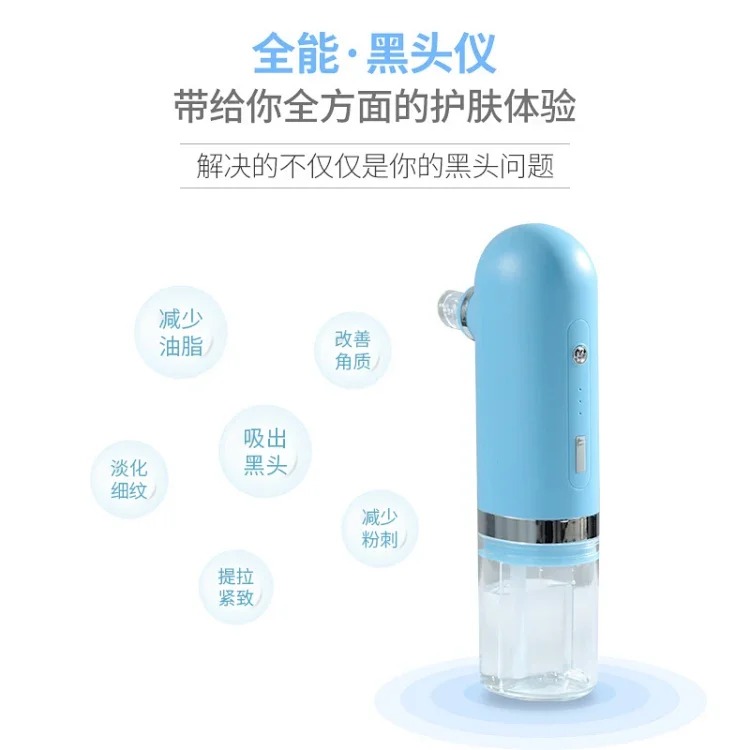 Cross-border new small bubble blackhead absorber, oxygen-injected small bubble cleaner, small bubble blackhead absorber for home use