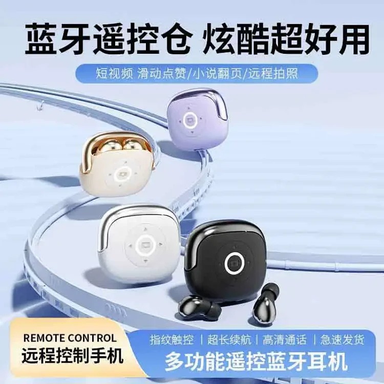 Cross-border new in-ear wireless sleep Bluetooth headset, comfortable to wear, sporty, long battery life, private model universal Q62(pic6) Cross-border new in-ear wireless sleep Bluetooth headset, comfortable to wear, sporty, long battery life, private model universal Q62