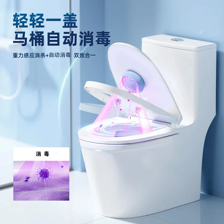 Wardrobe toilet sterilizer household portable bathroom ultraviolet odor removal disinfection rechargeable sensor light