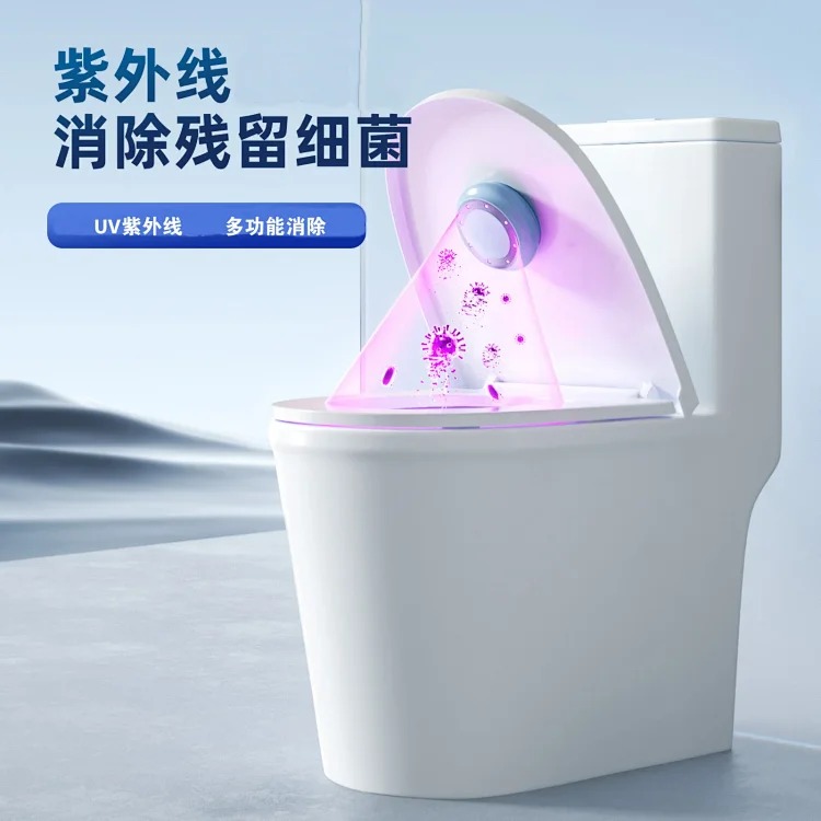 Wardrobe toilet sterilizer household portable bathroom ultraviolet odor removal disinfection rechargeable sensor light