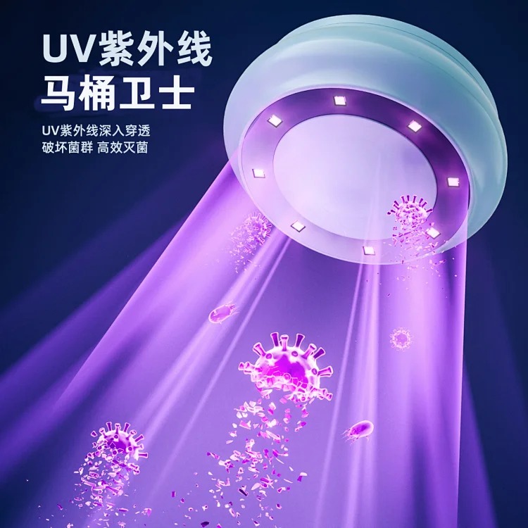 Wardrobe toilet sterilizer household portable bathroom ultraviolet odor removal disinfection rechargeable sensor light