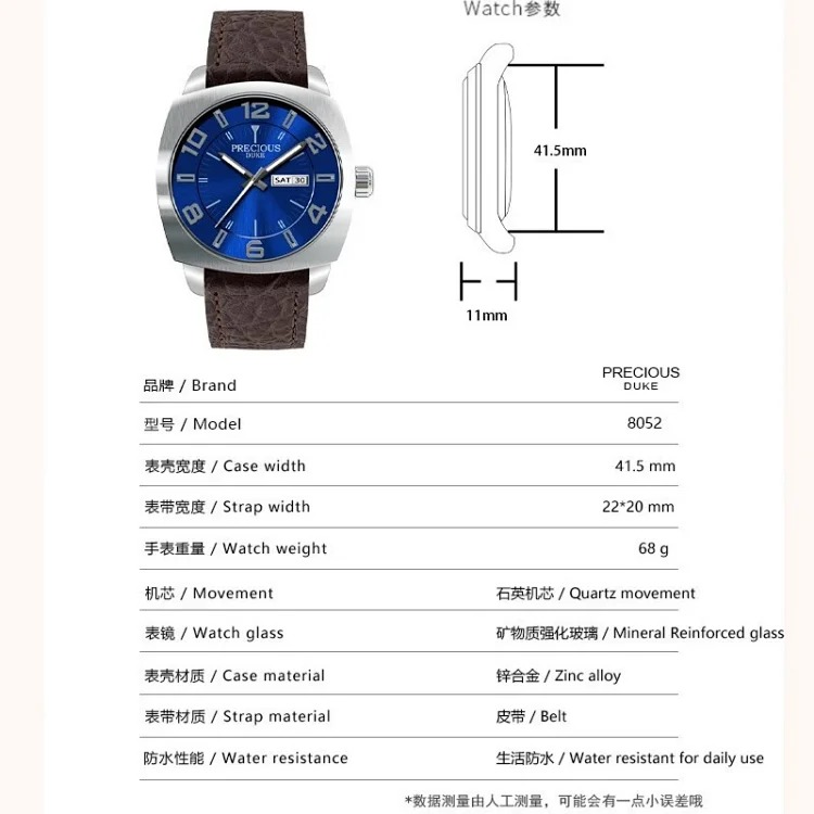 British brand classic watch belt men's watch