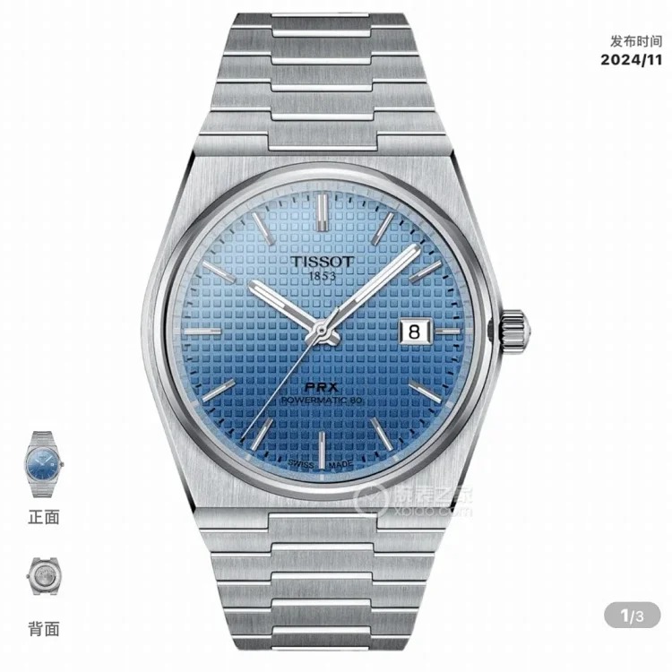 DX158-2 watch new steel band watch watch men's stainless steel quartz watch
