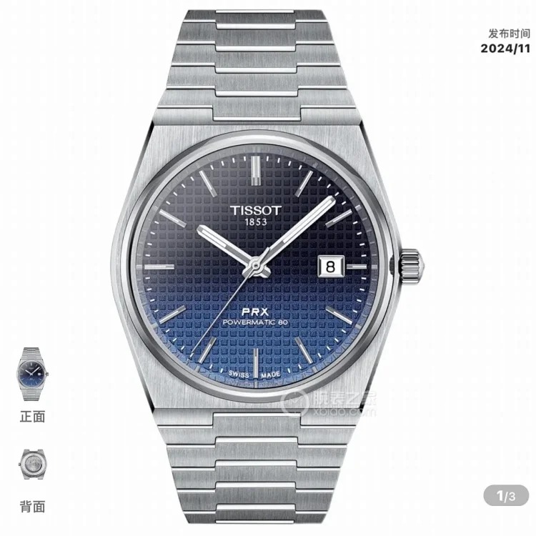 DX158-2 watch new steel band watch watch men's stainless steel quartz watch